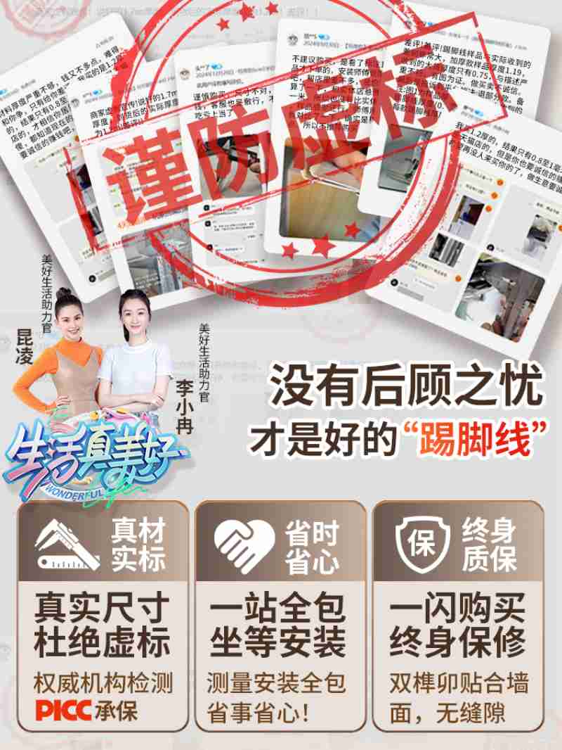 游客们品尝黑龙江特色美食